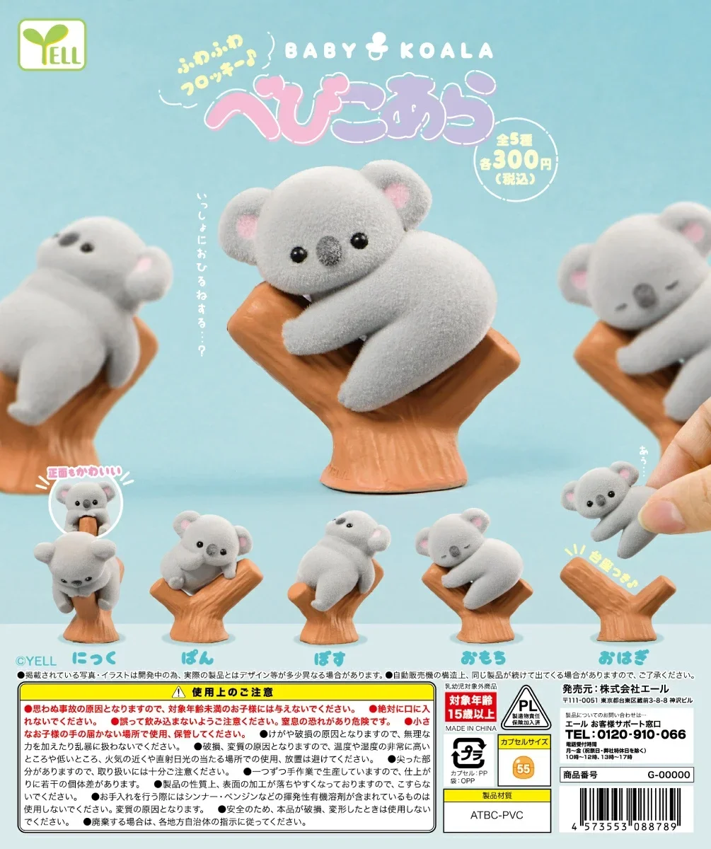 Baby Products Japan - Capsule de cri jouets mignon kawaii