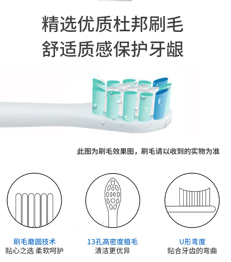 Têtes de brosse à dents de rec - Xiaomi Baby Products avis et prix
