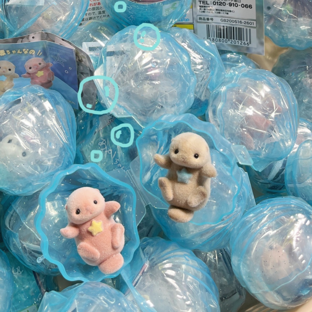 Figurines miniatures d'outres  - Baby Products Gift Set avis et prix