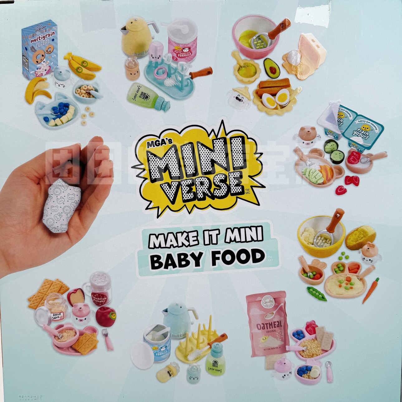 Miniverse Make It Mini Real Ba - Baby Products Gift Set avis et prix