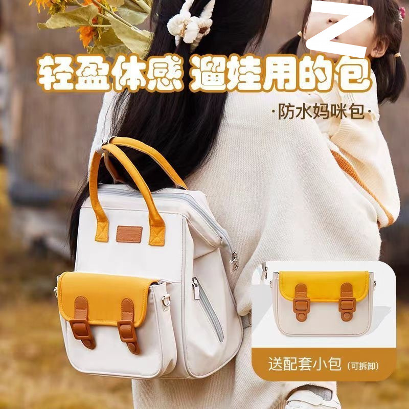 Sac à dos couleur bloquée pour - Baby Products Korean avis et prix